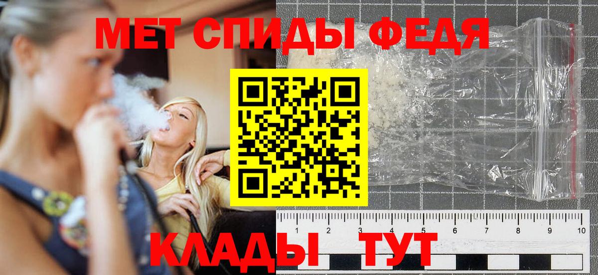 Будённовск  АМФ  Вход с VPN  mega сайт  АМФЕТАМИН Premium 