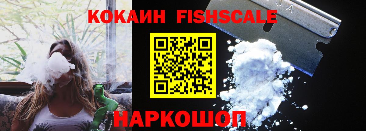 COCAIN Боливия  Кокаин Боливия  Будённовск  КОКАИН  Вход с VPN 