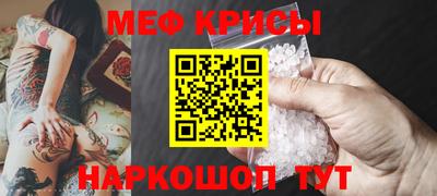 MDMA Можайск