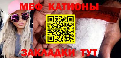 MDMA Можайск