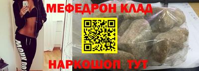 MDMA Можайск