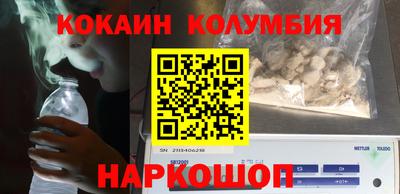 амф Моздок