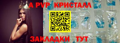 амф Моздок