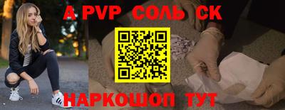 MDMA Можайск