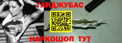 амф Моздок