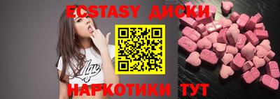 амф Моздок