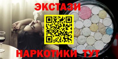 MDMA Можайск