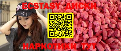 MDMA Можайск