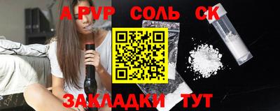 амф Моздок