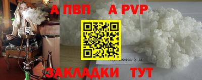 амф Моздок
