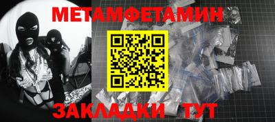 MDMA Можайск