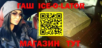 амф Моздок