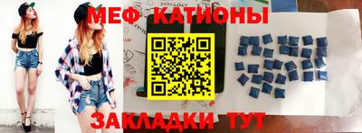 амф Моздок