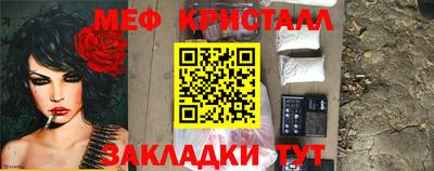 дживик Можга