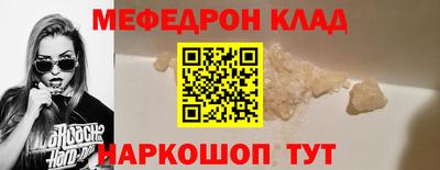 амф Моздок