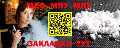 дживик Можга