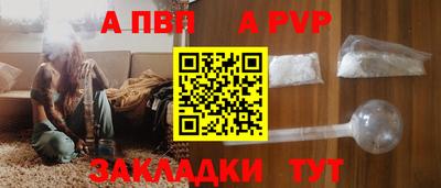 амф Моздок