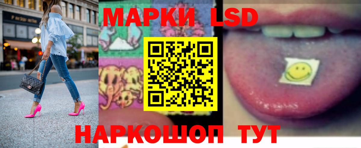 Лсд 25 экстази кислота Будённовск