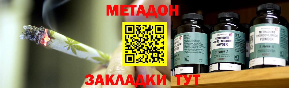 COCAIN  Героин  МАРИХУАНА  Мефедрон   Купить наркотики цена  ГАШ  Будённовск  Вход с VPN 