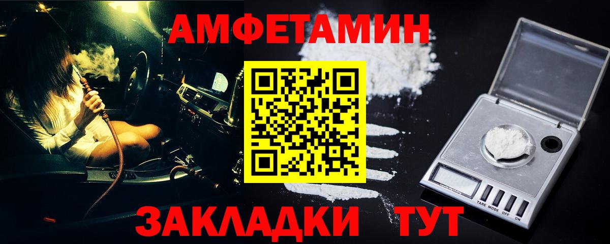 Метамфетамин витя  МЕТАМФЕТАМИН  Будённовск  Метамфетамин витя  Вход с VPN 
