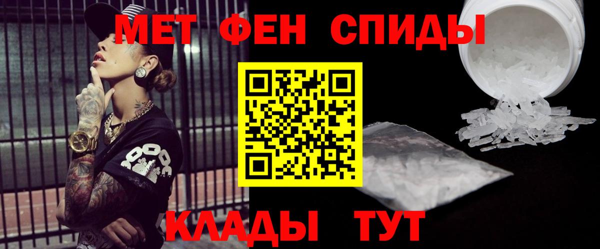 Метамфетамин витя Будённовск